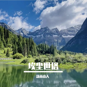 快影匆匆
