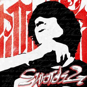 crumpled up paper ft. uuniform