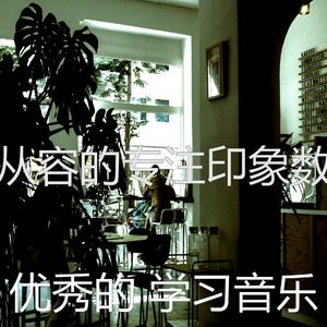 一尘不染考试印象数