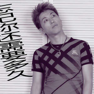 忘记你还需要多久