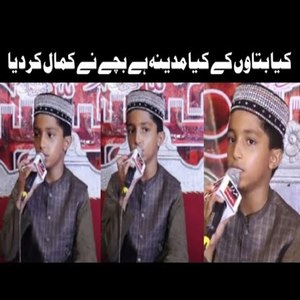 Kya Batoo Kya Madina Haa