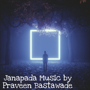 Janapada Music