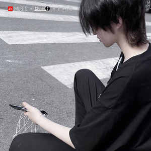 相当有感觉的调子 (DJ版)