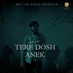 Tere Dosh Anek