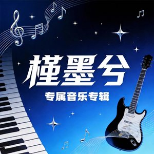 把爱重新种下