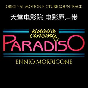 Infanzia e maturità