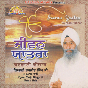 Param Satkari