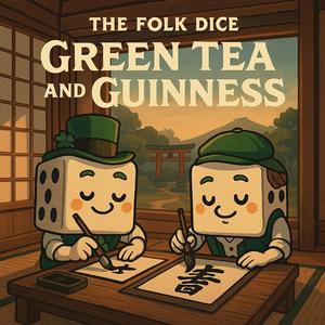 古の森 (Inishie no Mori) – Forest of Ages