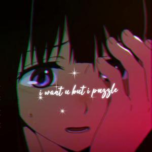 中原めいこ-i want u but i puzzle.（小韩bootleg）（韩觉觉さま remix）