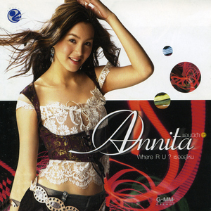 รื้อฟื้น