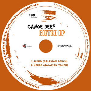 Mpho (Galaxian Touch)