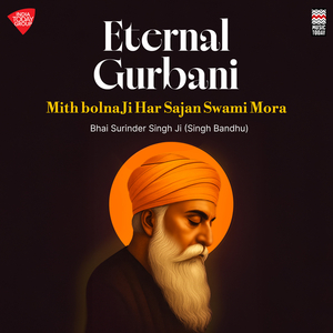 Eternal Gurbani - Mith bolna Ji Har Sajan Swami Mora