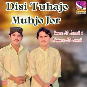 Disi Tuhajo Muhjo Jor