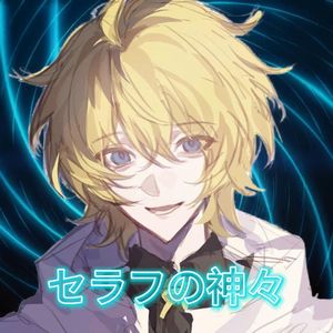 光のエチュード