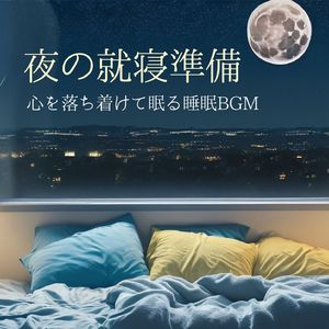 ほっと一息の時間