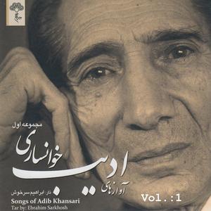 Shur:Daramad-e Salmak