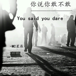 我不适合唱情歌 (伴奏)