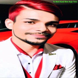 To Meri Rani Men Raja Tera