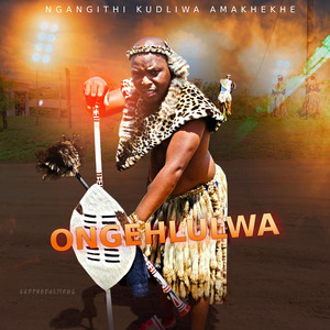 Ngangithi kudliwa amakhekhe