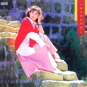 明月千里寄相思