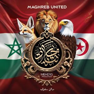 zawaj saeid 'iin sha' allah