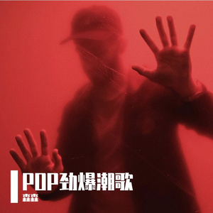 《热血征途》