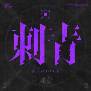 他是我年少时最冒险的梦