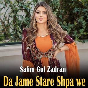 Ta Che Rasra Pa Jang She