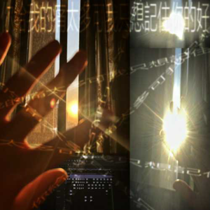 你给我的痛太多可我只想记住你的好