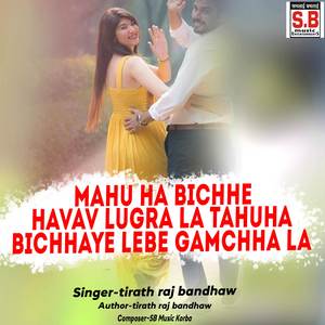 Mahu Ha Bichhe Havav Lugra La Tahuha Bichhaye Lebe Gamchha La