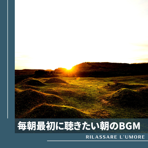 Melodies for the Morning Walk