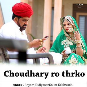 Choudhary Ro Thrko
