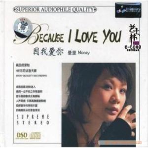 我和春天有个约会