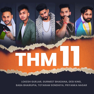 The Haryanvi Mashup 11