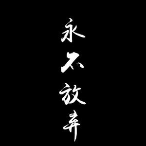 Beautiful Mess(Live)（翻自 Kristian Kostov）