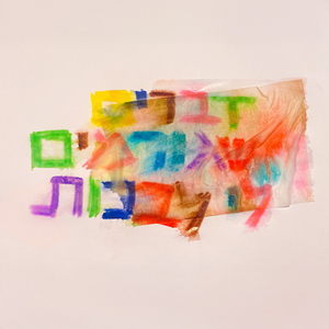 דברים שגורמים לי לבכות