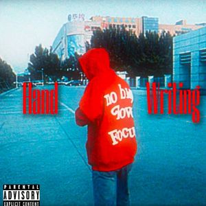 HandWriting （手写字）