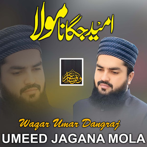 Umeed Jagana Mola