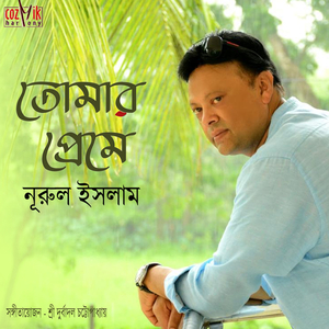 Tomarei Koriyachi Jibonero