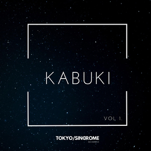 Dakar (Original Mix)