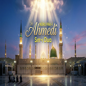Nûru Pâk-i Ahmedî