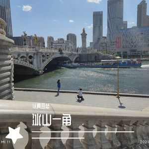 多想在平庸的生活拥抱你(1)