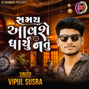 Samay Aavshe Dharyu Natu (Original)