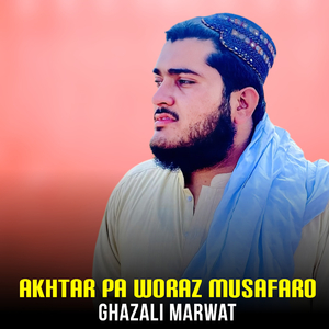 Akhtar Pa Woraz Musafaro