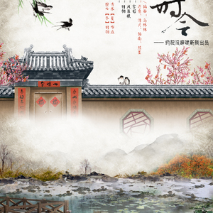 四时令（Cover smile_小千 / 五色石南叶 / 朱强 / 慕寒）