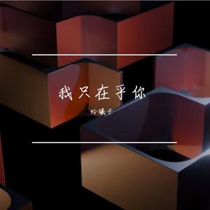 天使的翅膀(女生版)