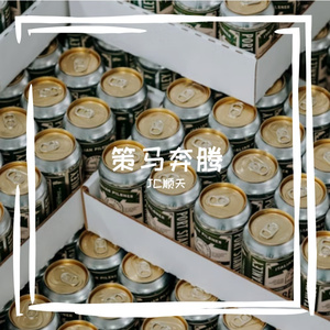 物业给我滚出来