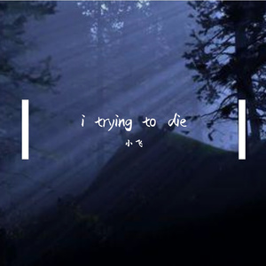 i trying to die