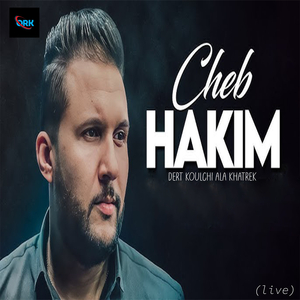 Dert Koulchi Ala Khatrek (Live mezghena oran 2013)