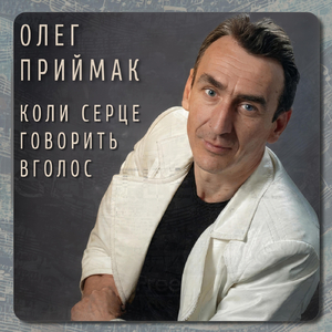 Мелодія дощу